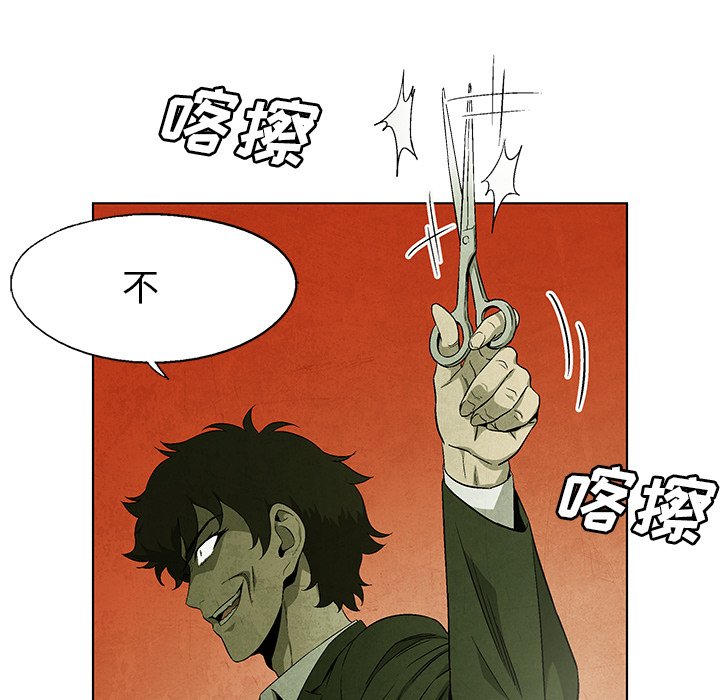 第 56 话70