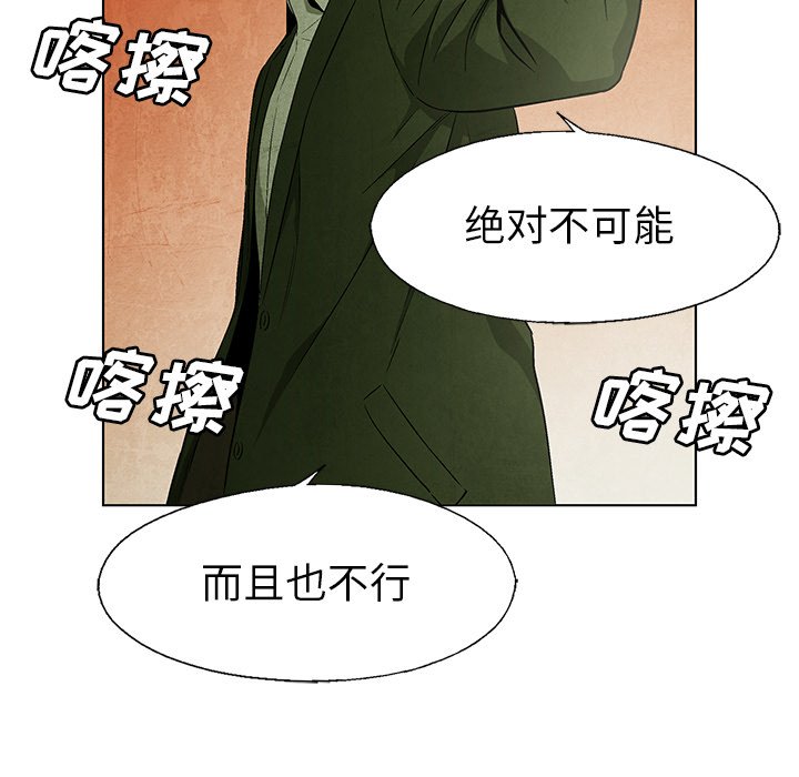 第 56 话71