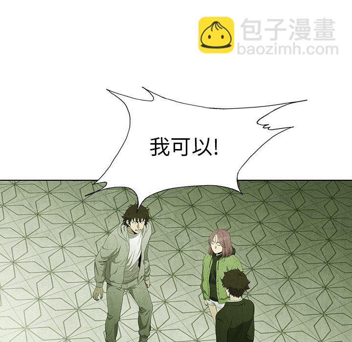 第 56 话72