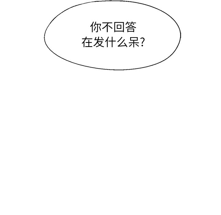 第 56 话75