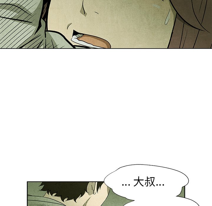 第 56 话8