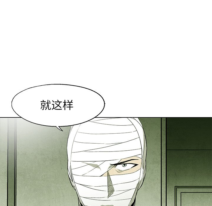 第 56 话81