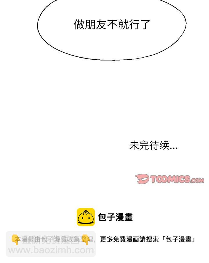 第 56 话83