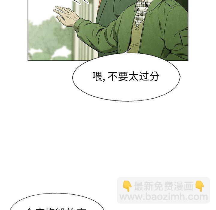 第 57 话11