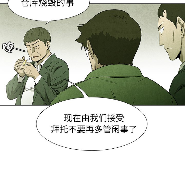 第 57 话12