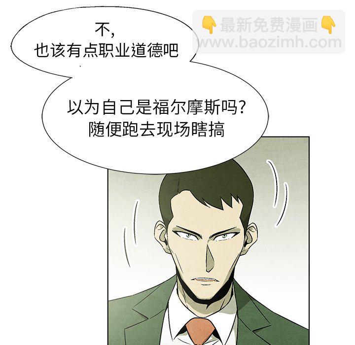 第 57 话13