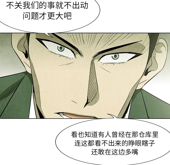 第 57 话15