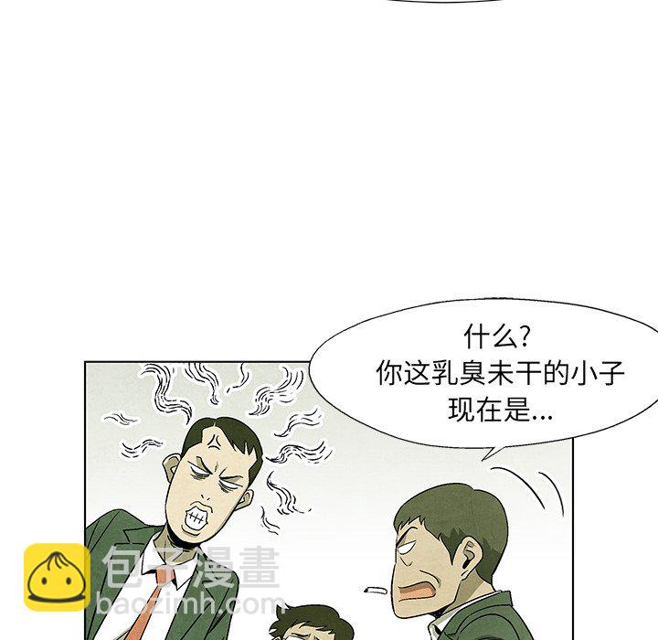 第 57 话16