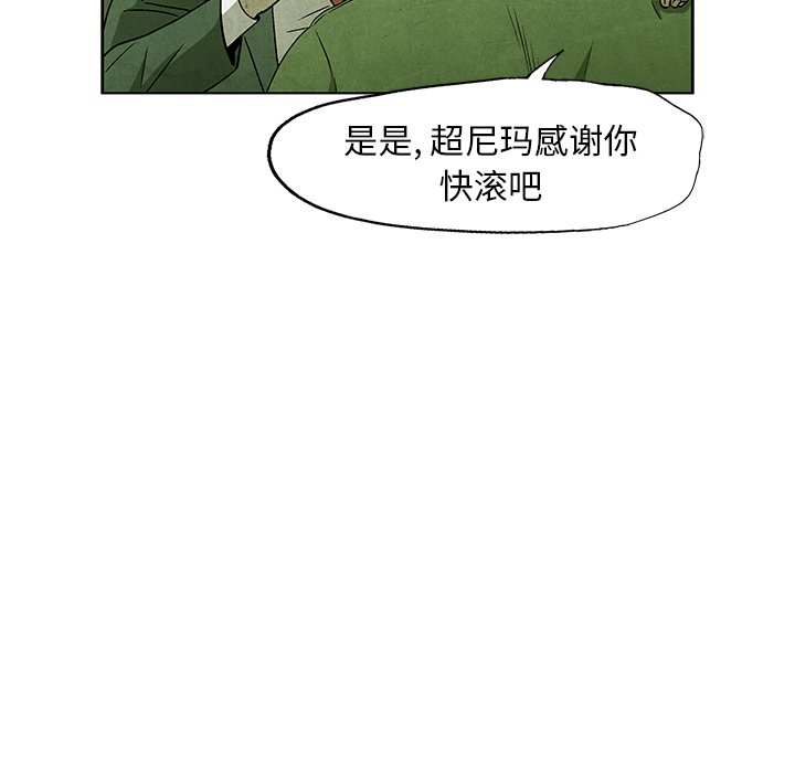 第 57 话20