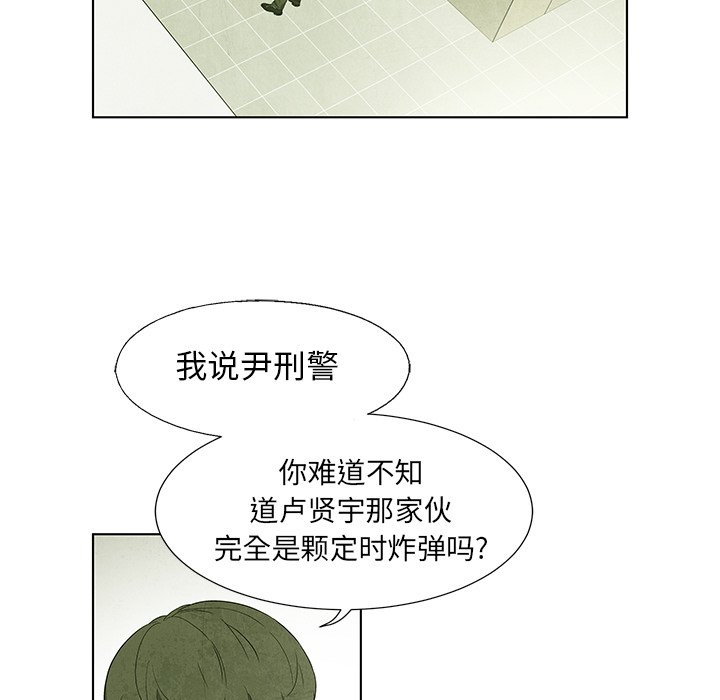 第 57 话23