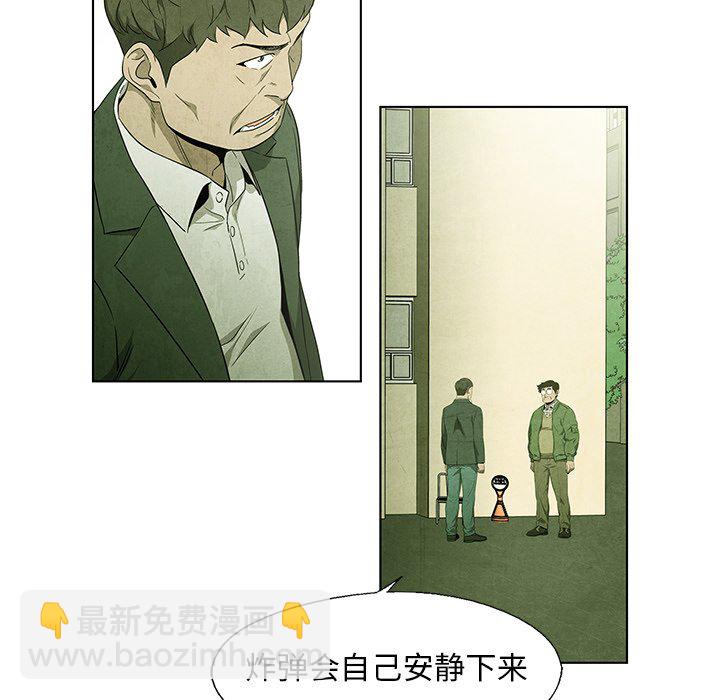 第 57 话24