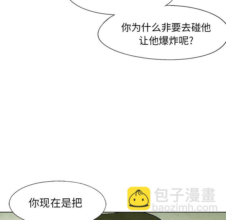 第 57 话25