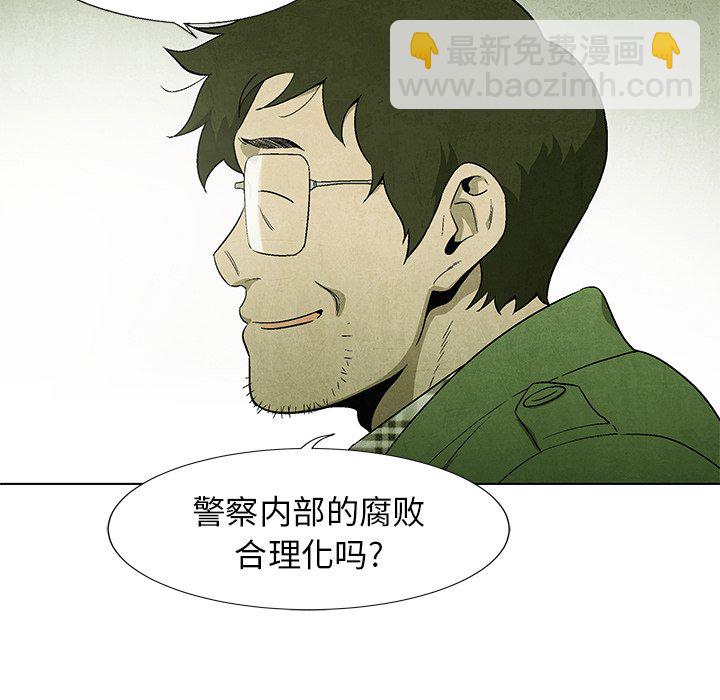 第 57 话26