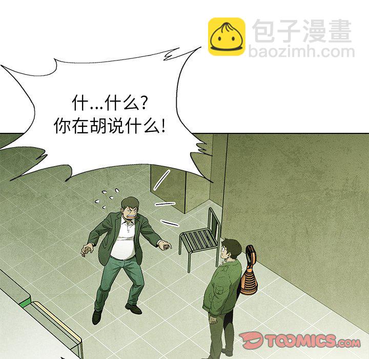 第 57 话27