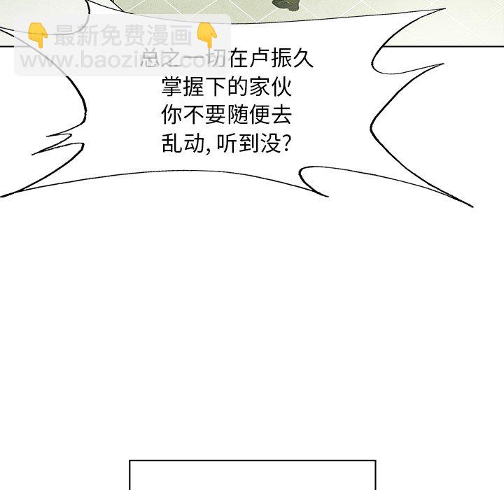 第 57 话28