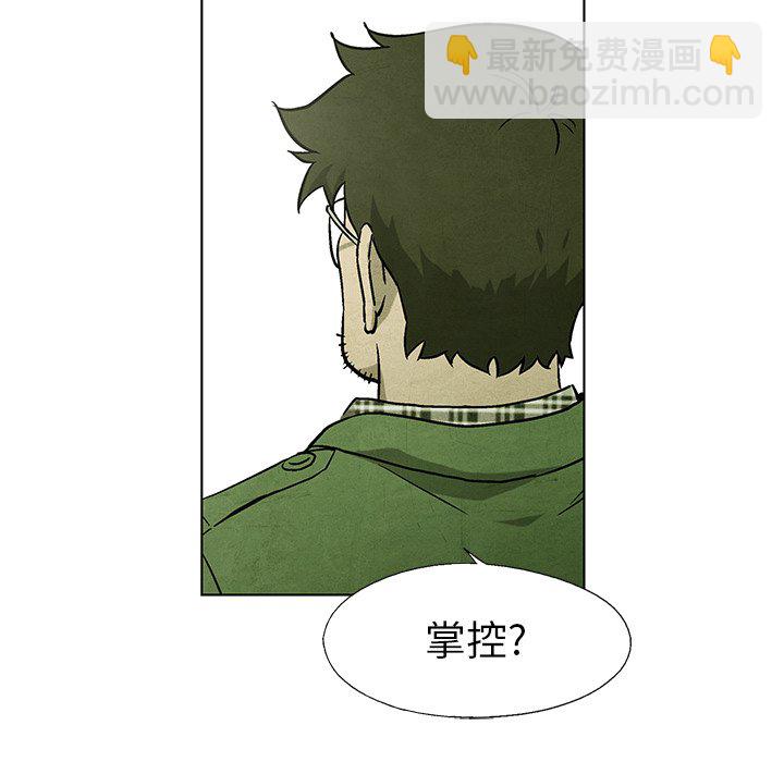 第 57 话29