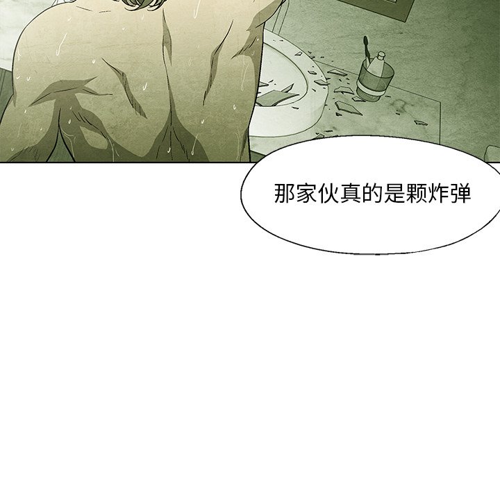 第 57 话33