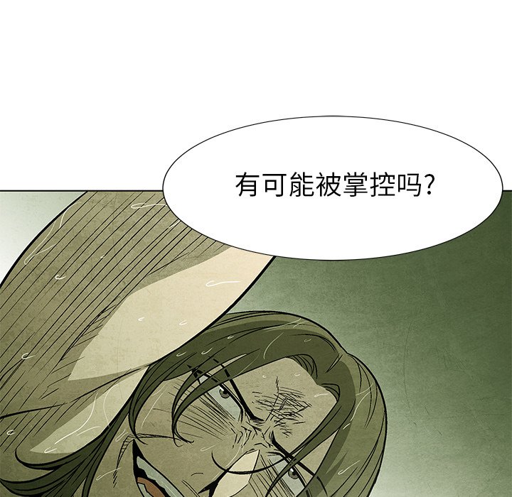 第 57 话34
