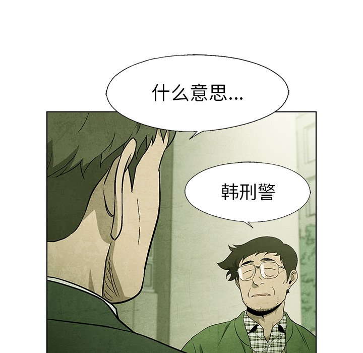 第 57 话36