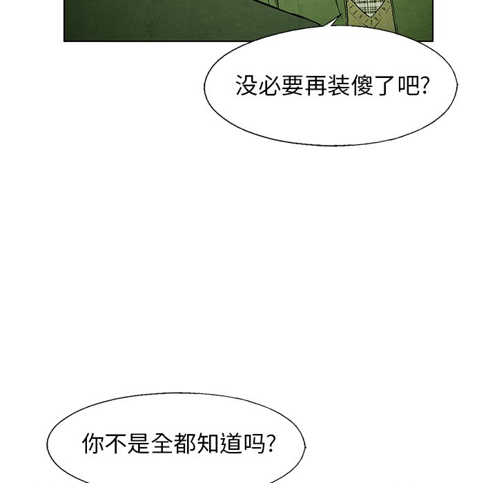 第 57 话37