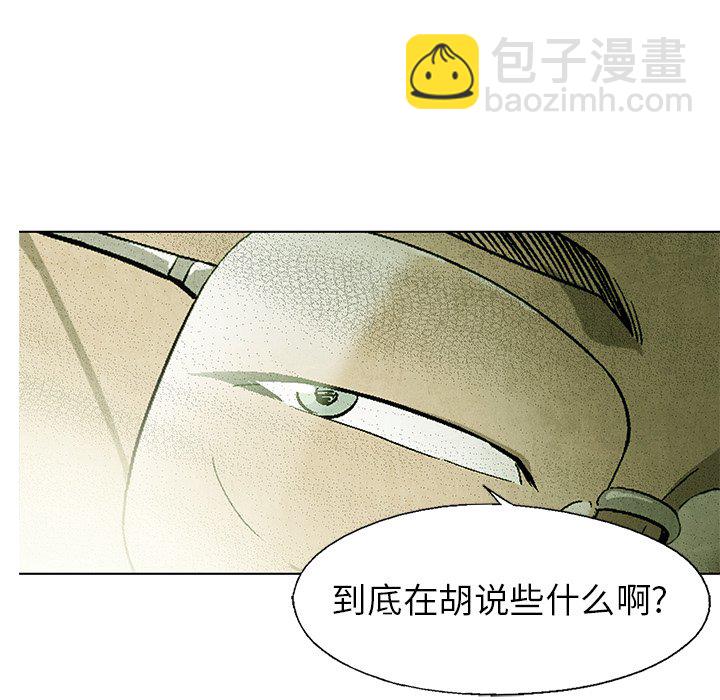 第 57 话44