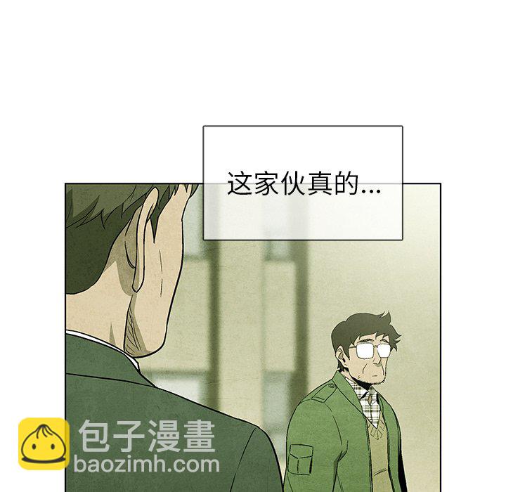 第 57 话47