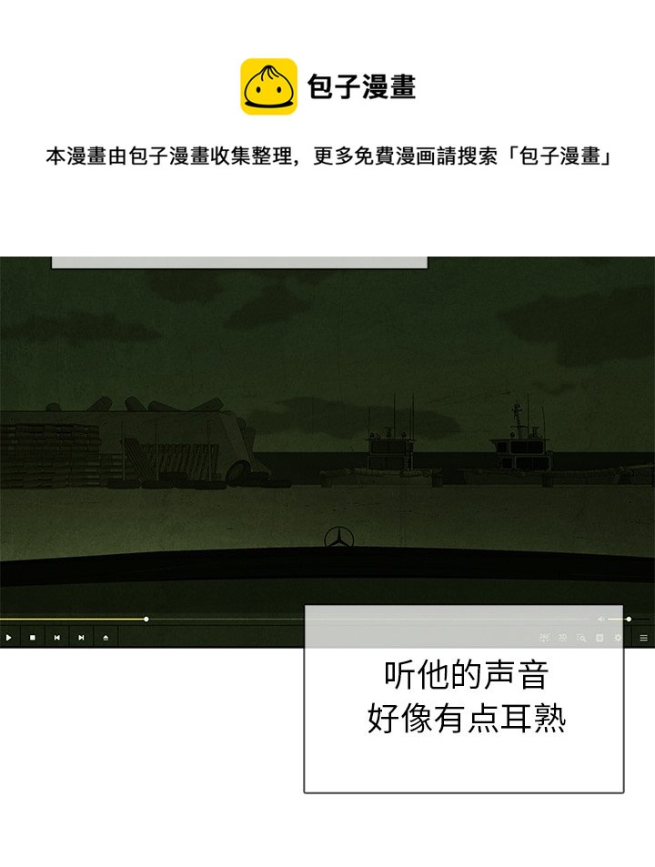 第 57 话55