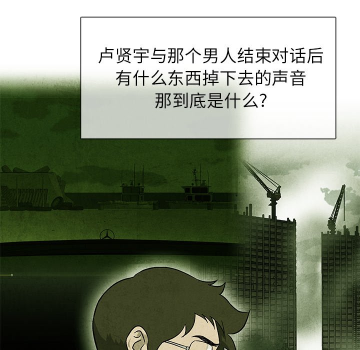 第 57 话56