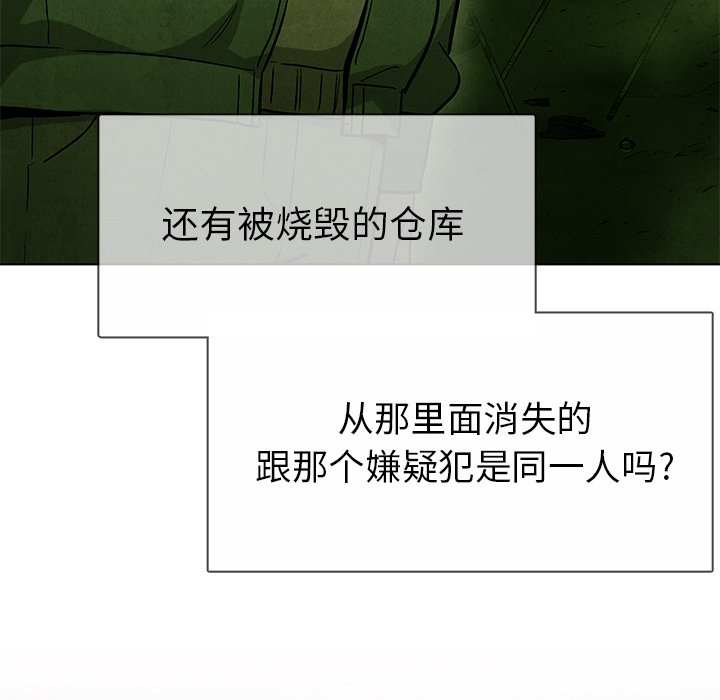 第 57 话58