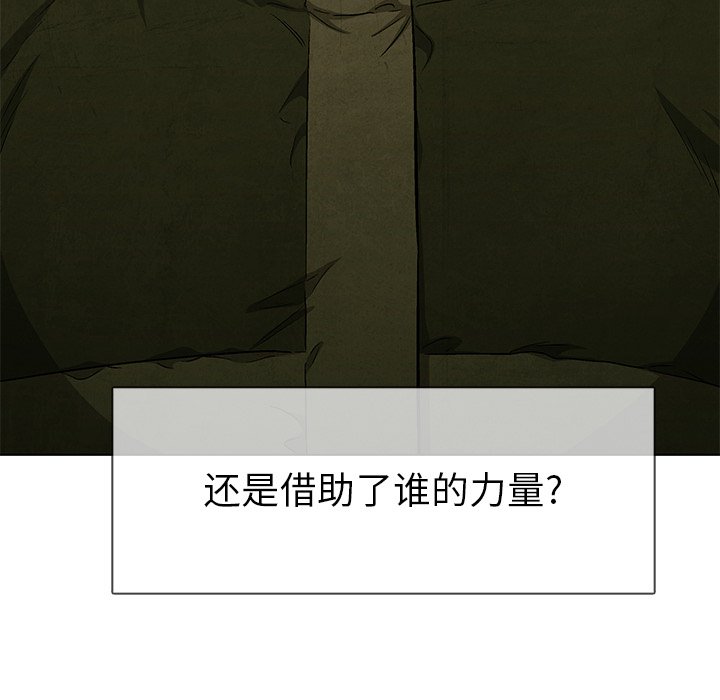第 57 话63