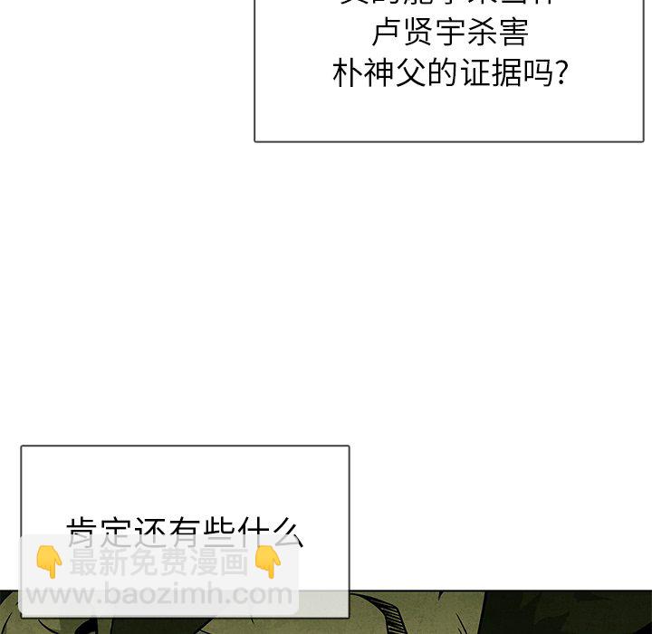 第 57 话65
