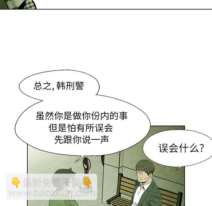 第 57 话68