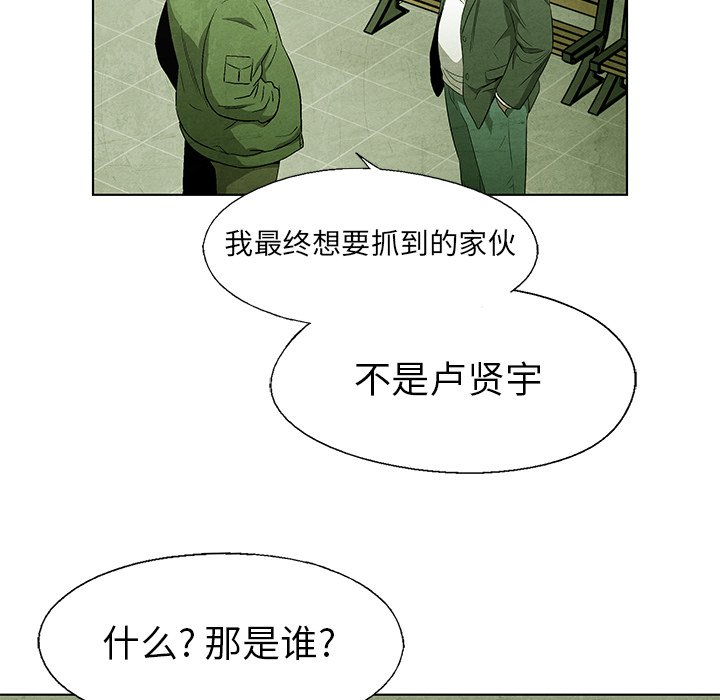 第 57 话69