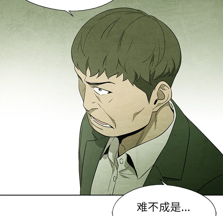 第 57 话70