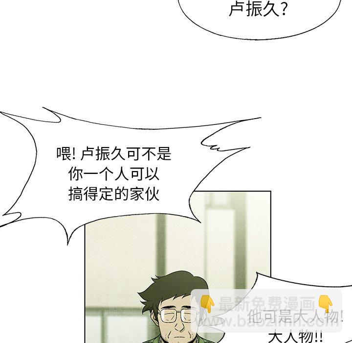 第 57 话71