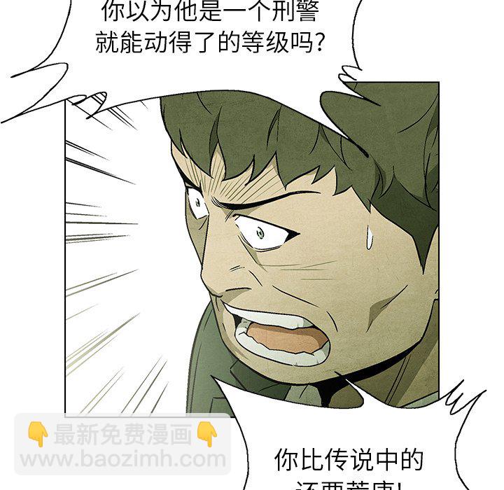 第 57 话73