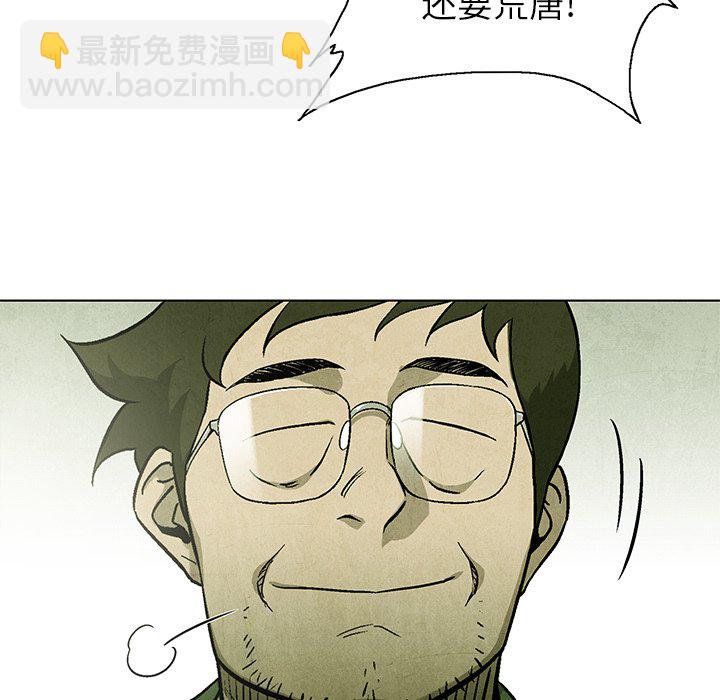 第 57 话74