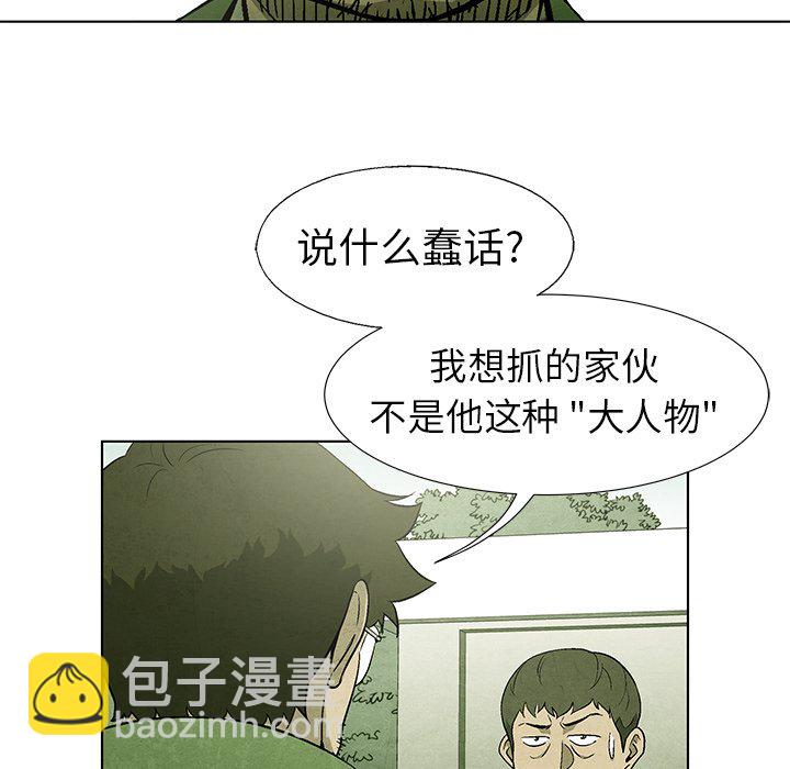 第 57 话75