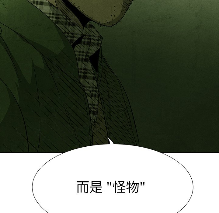 第 57 话78