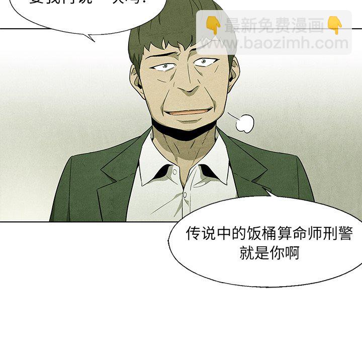 第 57 话8