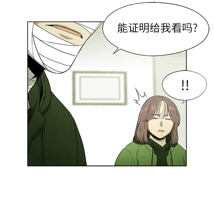 第 58 话19