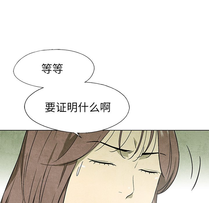 第 58 话20
