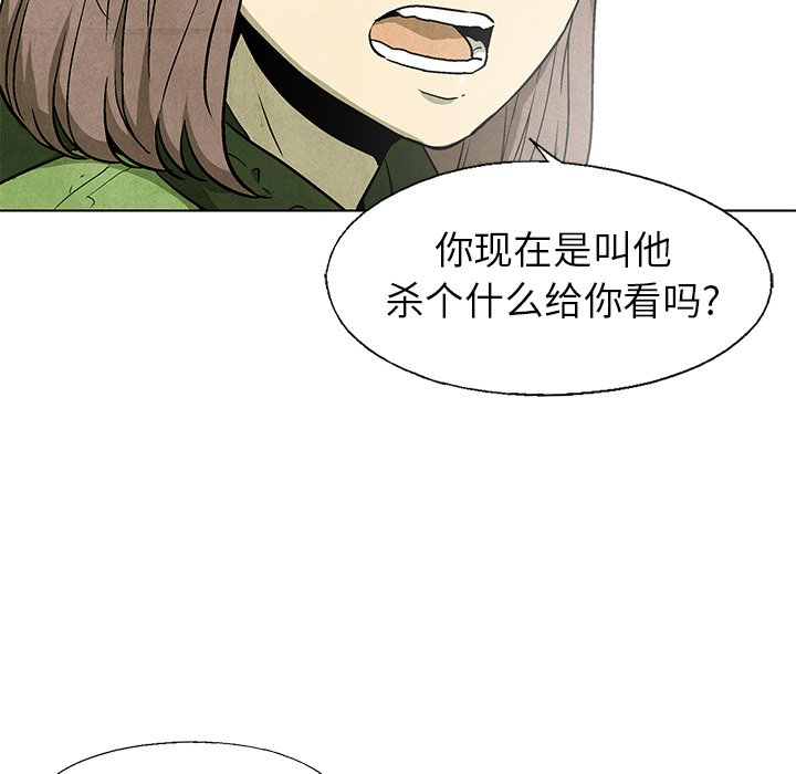 第 58 话21
