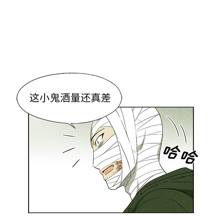第 58 话53