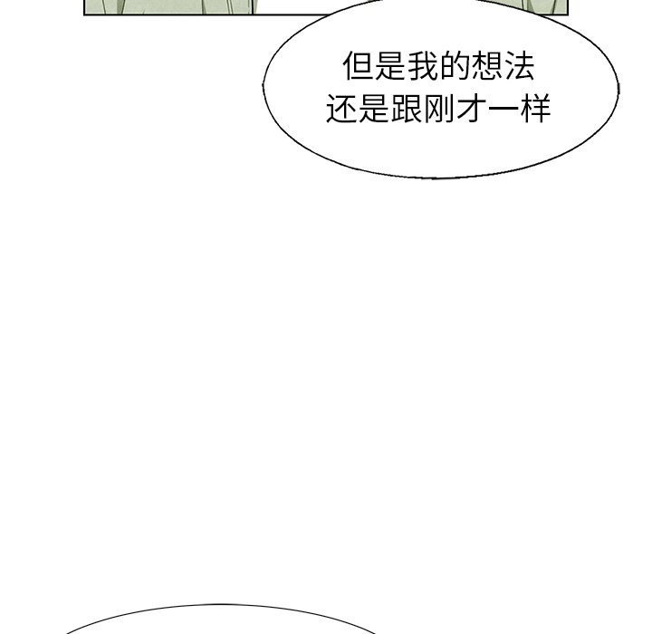 第 58 话66