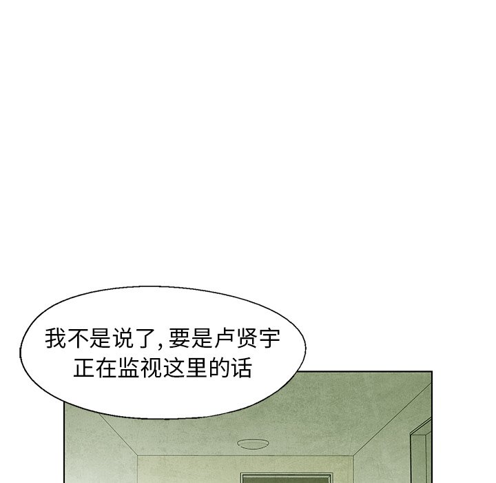 第 58 话68