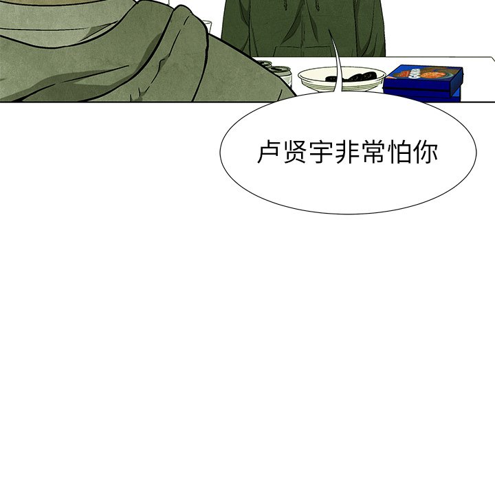 第 58 话71