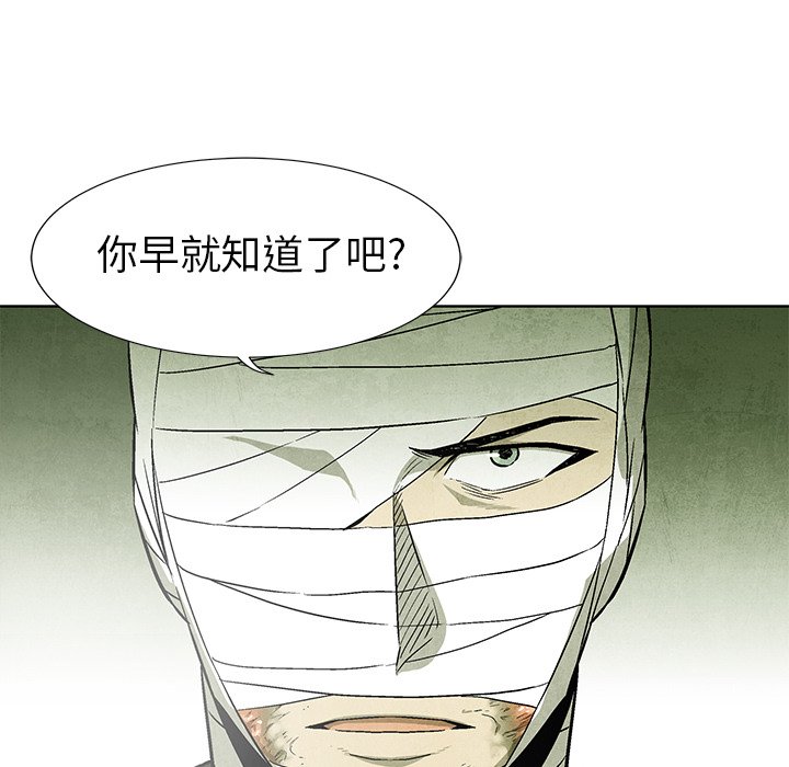 第 58 话73