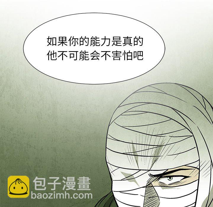 第 58 话76