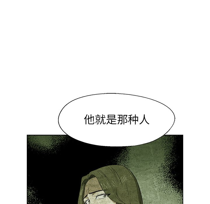 第 58 话79